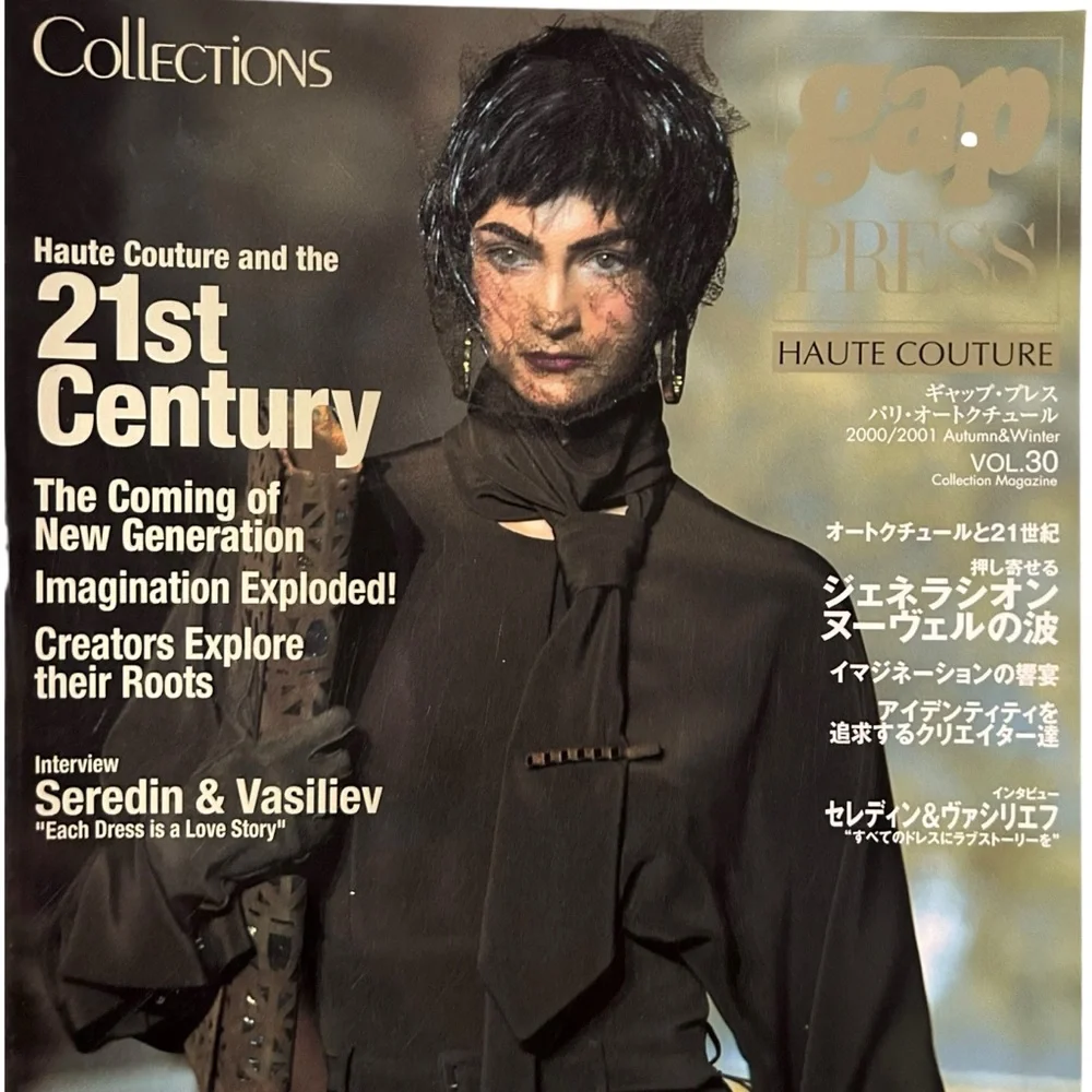 Vintage Y2K Gap Press Collections Magazine Vol 30 2000/2001 Haute Couture Runway